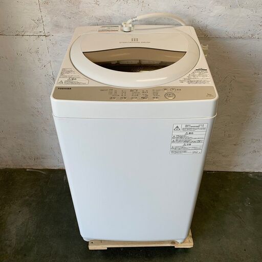 【TOSHIBA】 東芝 全自動電気洗濯機 5kg AW-5G8 2019年製