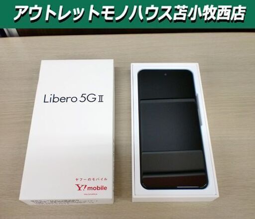 開封未使用品 Libero 5G Ⅱ ワイモバイル ZET ブラック ネットワーク利用制限〇 SIMフリー 標準セット 苫小牧西店 開封未使用品 Libero 5G Ⅱ ワイモバイル ZET ブラック ネットワーク