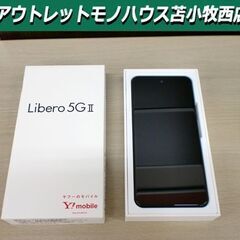 開封未使用品 Libero 5G Ⅱ ワイモバイル ZET ブラ...