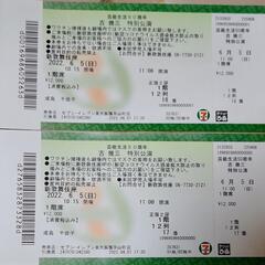 急募：吉幾三50周年新歌舞伎座チケット