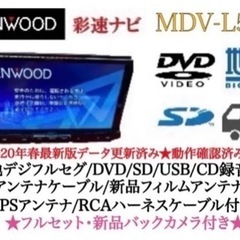 KENWOOD 上級　MDV-L500 フルセグ　新品バッ…