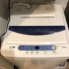 今日中限定！使えます！2016年式5.0キロ洗濯機