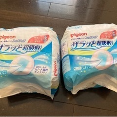 【終了】ピジョン  母乳パッド サラッと超吸収 未開封品 2個セット