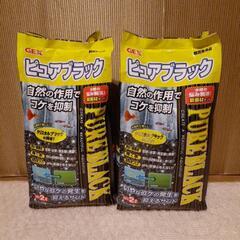 ピュアブラックの中古が安い 激安で譲ります 無料であげます ジモティー