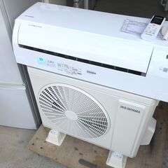 【動作保証あり】IRIS OHYAMA 2021年 2.2kw 6畳用 ルームエアコン IKF-222G【管理KR265】