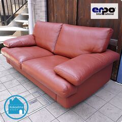 ドイツのerpo(エルポ)社の総本革 Marune 2人掛けソファーです！全面に上質な本革を贅沢に使用し、クラシカルなフォルムが洗練された印象を与えてくれるラブソファです♪CE317