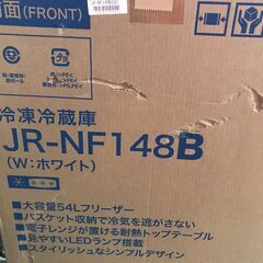 引取限定】ハイアール 冷蔵庫 148L JR-NF1488B（W）【小倉南区葛原東】