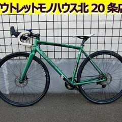☆VITUS ENERGIE シクロクロスバイク ロードバイク Vitus ビチュー ヴィータス 自転車 11段変速 エナジー グリーン Mサイズ 700×35 札幌 北20条店