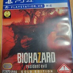 バイオハザードシリーズ　PS4