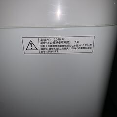 ○SHARP 洗濯機○23区及び周辺地域に無料で配送、設置いたし