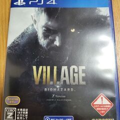 バイオハザードシリーズ　PS4