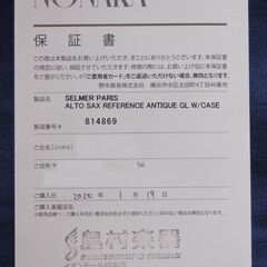 セルマ－　アルトサクソフォン　リファレンスアンティークゴールドラッカー