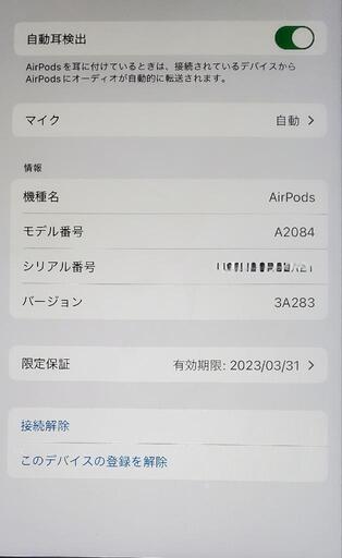 Airpods2 【USED】
