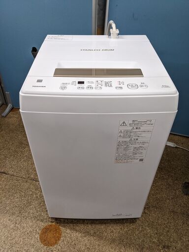 ☆【高年式】2020年製 東芝 洗濯機 4.5kg AW-45ME8
