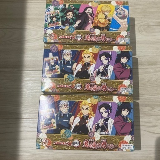 リポビタンDゼリー 19個セット