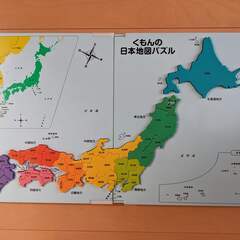 くもん出版 地図パズル 日本地図