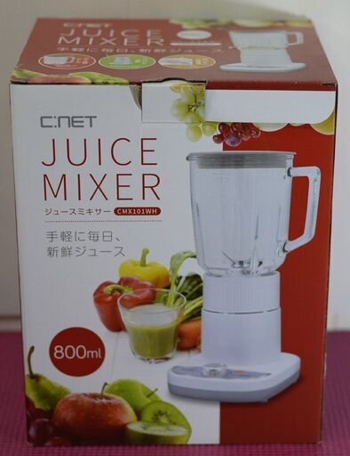 ★C:NET ジュースミキサー 美品 キッチン家電 配送OK