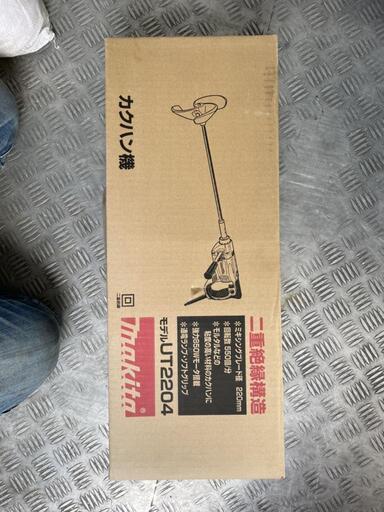 展示品　新品未使用　マキタ撹拌機