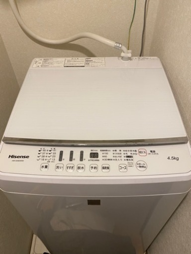 高性能洗濯機
