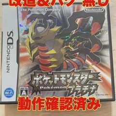 【ネット決済・配送可】3DS ポケットモンスタープラチナ