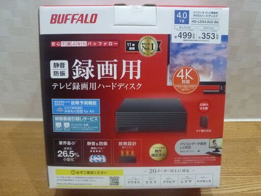 【売約済】【動作確認済・付属品完備】 外付けUSBハードディスク ４ＴＢ バッファロー製  HD-LDS4.0U3-BA