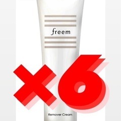 6本セット VIO 対応 freem 除毛クリーム 150g 医...