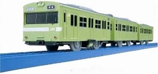 プラレール 103系(奈良線、山手線、京浜東北線、総武線) 売って