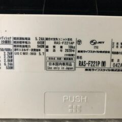 工事OK 初期保証＞値下中 超高年式！！ 6畳用 エアコン 東芝