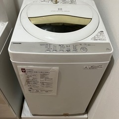 洗濯機 - 加古川市