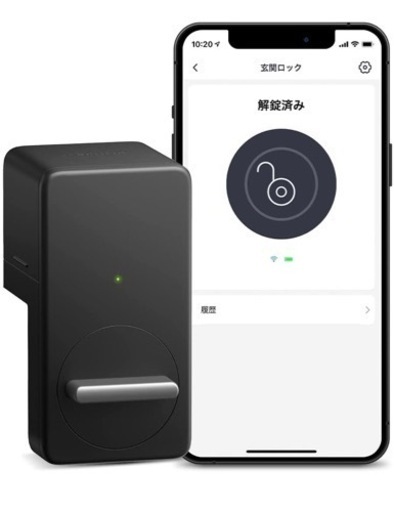 未使用品 SwitchBot スマートロック Alexa - スイッチボット 玄関