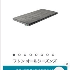 テンピュール　マットレス　オールシーズン　ふとん