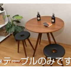 【6/6まで】丸テーブル ベーグルテーブル_ウォルナット_70cm