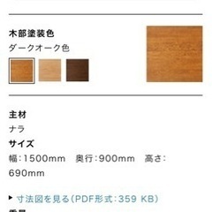 【58%OFF】浜本工芸の高級ダイニング4脚付