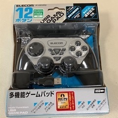 多機能ゲームパッド