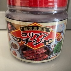 コチュジャン650g テーオー食品(株)
