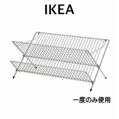 IKEA 水切りかご　