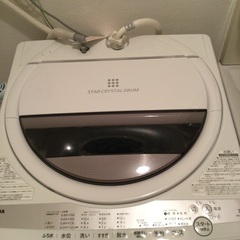 TOSHIBA STAR CRYSTAL DRUM7kg(AWｰ7G9(Ｗ):6/4・6/5取り外しして持って行ける方のみ TOSHIBA STAR CRYSTAL DRUM7kg(AWｰ7G9(W):6/4・6/5取り外しして