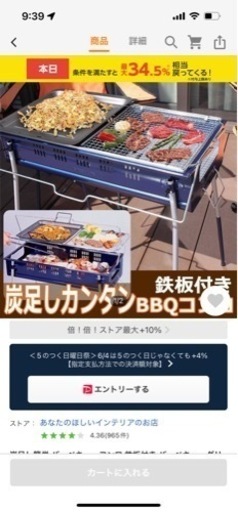 炭足し簡単 バーベキューコンロ 鉄板付き バーベキューグリル 5〜7人用