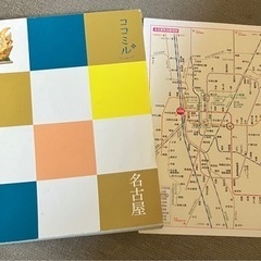 ガイドブック　名古屋　ココミル　地図