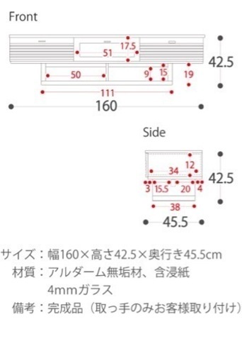 【大幅値下】テレビボード　テレビ台お譲りします