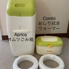 【ネット決済】オムツゴミ箱🌿ゴミ袋2つ付　おしり拭きウォーマー