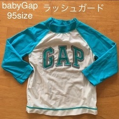 babyGap95 ラッシュガード