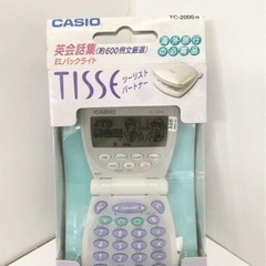 新品未使用 カシオ CASIO ツーリストパートナー TISSE...