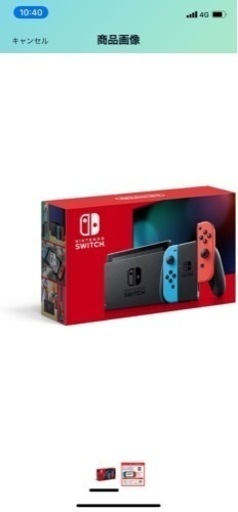 ニンテンドースイッチ　ネオンカラー新品　本日限定