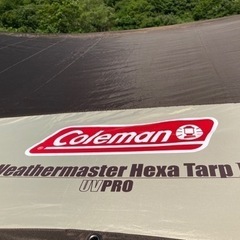 （決まりました）コールマンウェザーマスターヘキサタープII