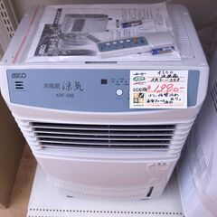 ASCO 冷風扇 2003年製 ARF-588【モノ市場 知立店】41