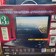 【リサイクルショップどりーむ鹿大前店】No1778　DVDプレー...