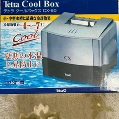 Tetora テトラ　クールボックスCX-60 水槽冷却　観賞魚...