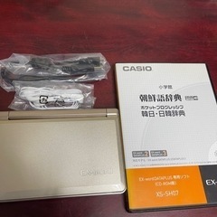 電子辞書 CASIO EX-word XD-SF6300 中古品①