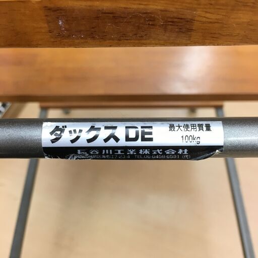 長谷川工業　スチール製踏台　ダックスDE　3段